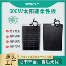 ̫��ܹ����600W�ξ���ETFEĤ���ʷ�܇��픹��̫��ܰ����԰�