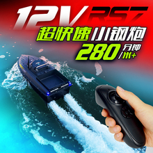 ��C������12v���ٴ����ٷ�����C�b�ش���~���W���h���D��