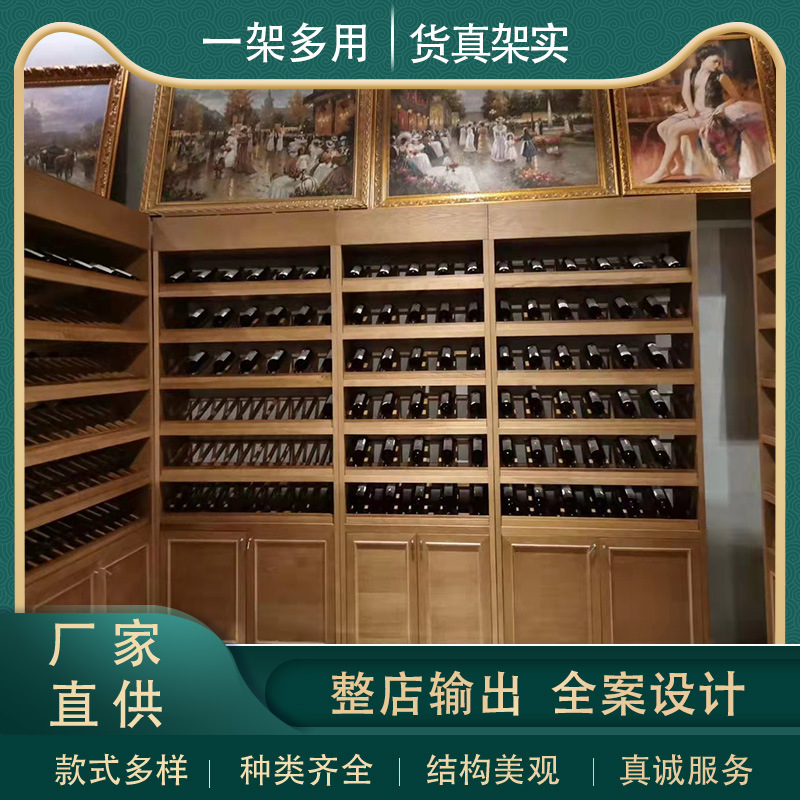 超市红酒展示柜酒店货架单面多层靠墙钢木展柜商用