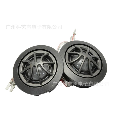 Tweeter 12V24V Universal – Universal Car horn/tweeter