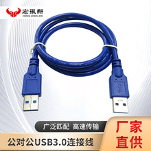 USB3.0���������L������Ӳ�P�����B�Ӿ��{ɫӲ�Pɢ�����p�^��늾�