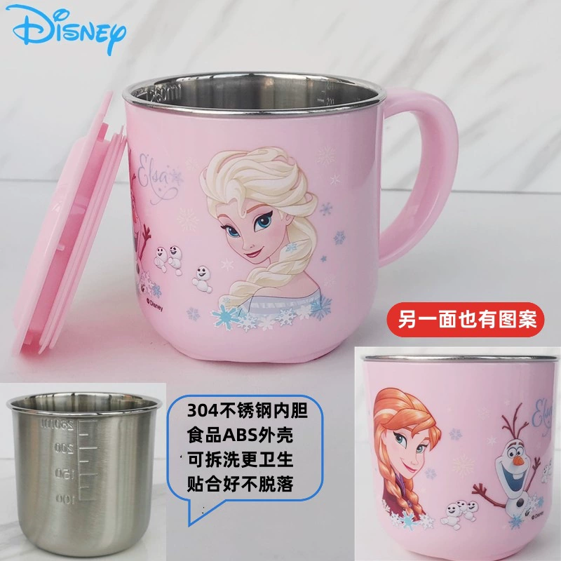 Детская поилка для еды (Disney) 3D нержавеющая сталь, 260 мл, устойчива к падениям для дома и детского сада