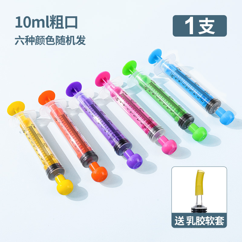 10ml 컬러 바늘 튜브 [색상 랜덤] 1 라텍스 소프트 슬리브