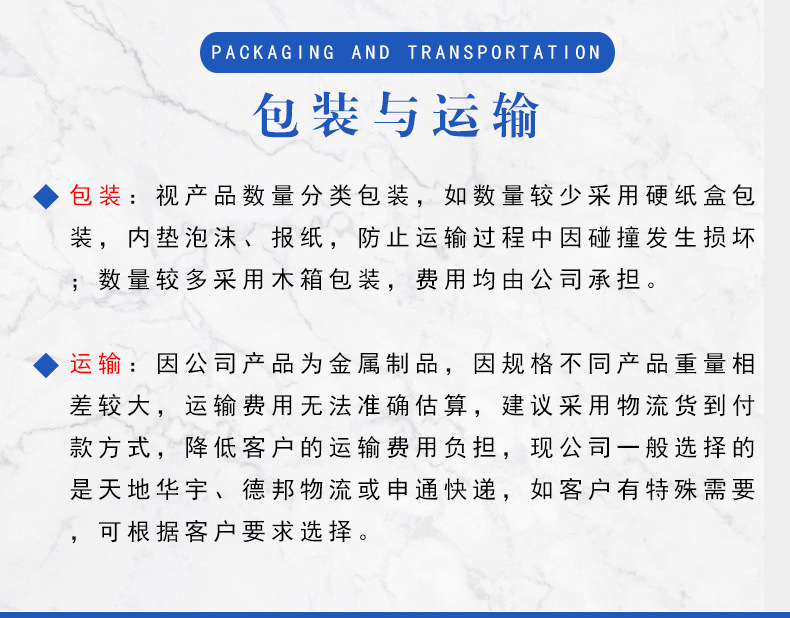 无公共底部详情1_04