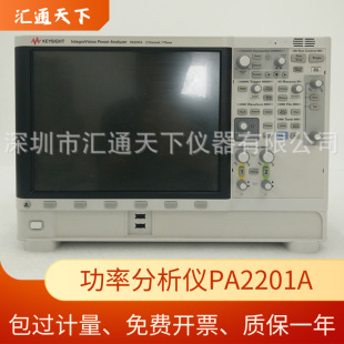 PA1000型号功率分析仪 | 1688  高精度电能质量测试设备