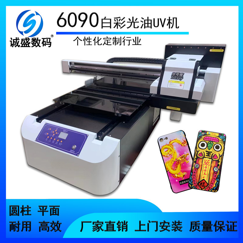 6090uv打印机02.jpg