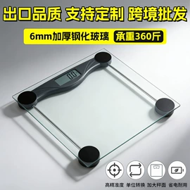 体重秤;厨房秤;手提秤