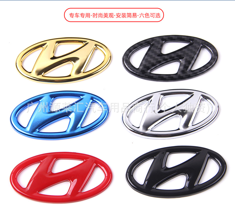 Suitable for Modern Steering Wheel Emblems, Elantra, Sonata 8, Azera, Hetai Santa Fe, Tucson, Horn Modification, No Need to Disassemble the Car Emblem