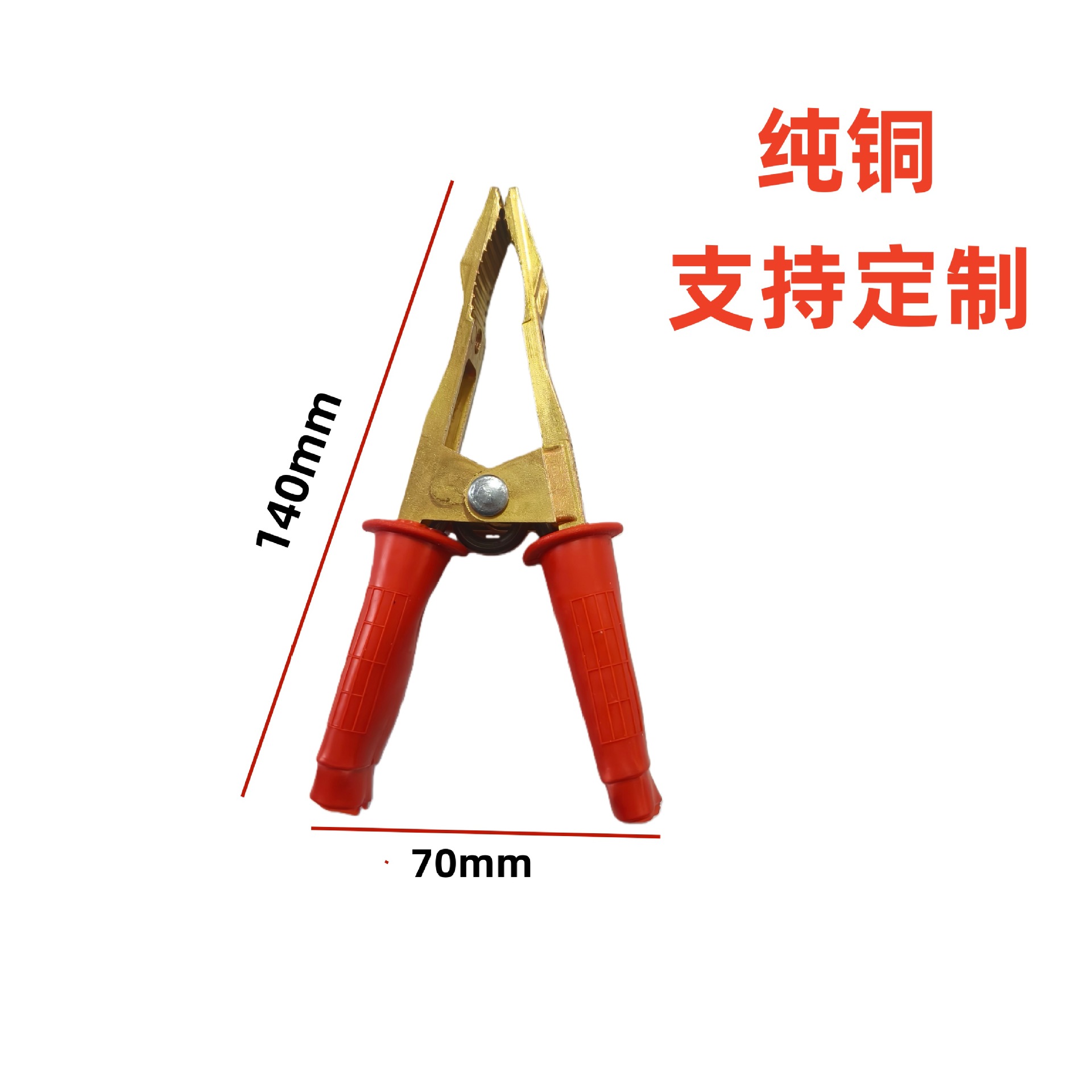 Car Battery Clamp Jumper Cable Pure Copper Charging Large Thickened Alligator Clip