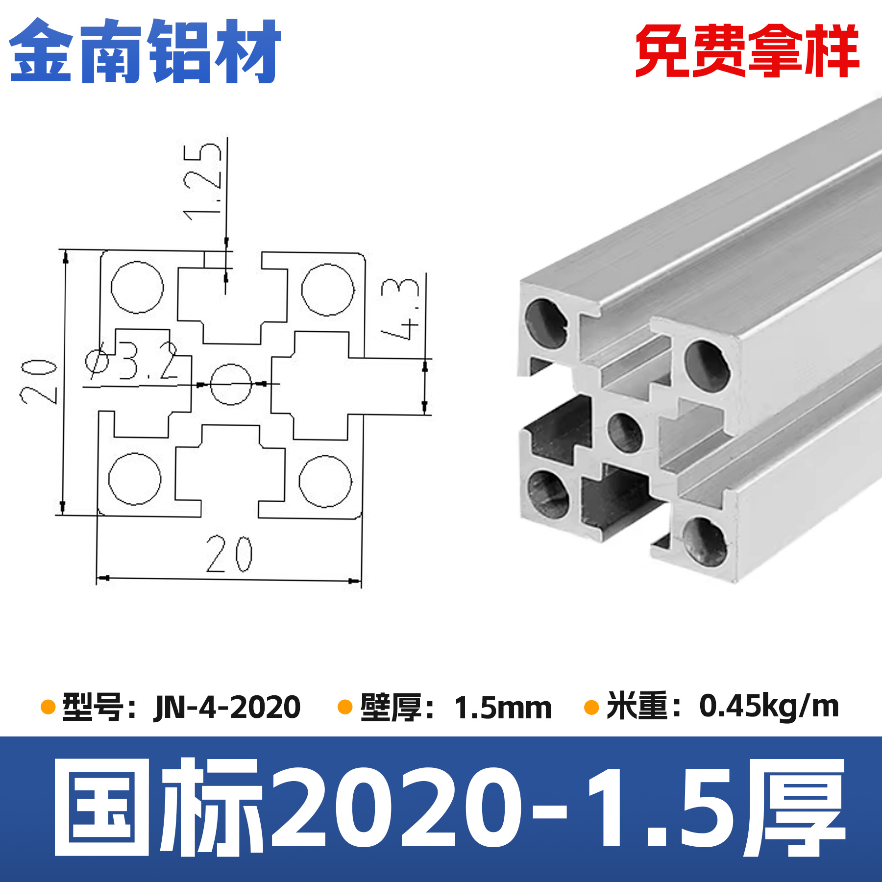 Norma nacional - 2020 - 1,5 espesor de la pared