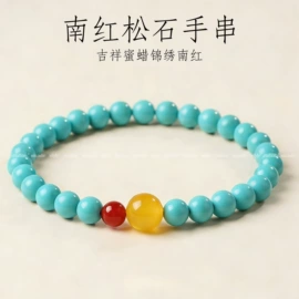 手链;手串;散珠/串珠