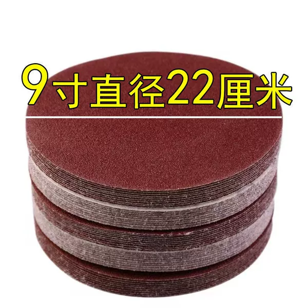 40 mesh is the coarsest - red sand 9 inches 22 cm 20 sheets