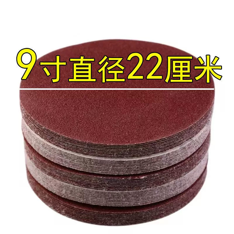 Флокированная наждачная бумага диски 6", 7", 9", красная наждачная бумага 120 грит, самоклеящаяся, сухая шлифовка краски, шлифовка листового металла