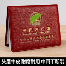 �^��ţƤ���ڱ�����ͨ���⚤Ƥ���¿��׼�Ծ�����ڲ����o��