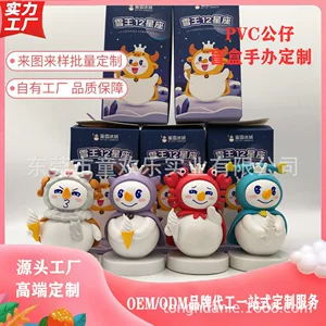 东莞市倍荣玩具有限公司