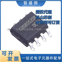 ȫ��ԭװ COS8552SR ��ƬSOP-8 ��Ư�Ƹ߾����������оƬ