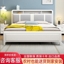 p！实木床白色奶油风简约床双人1.8x2米主卧床家用1.5米现代储物