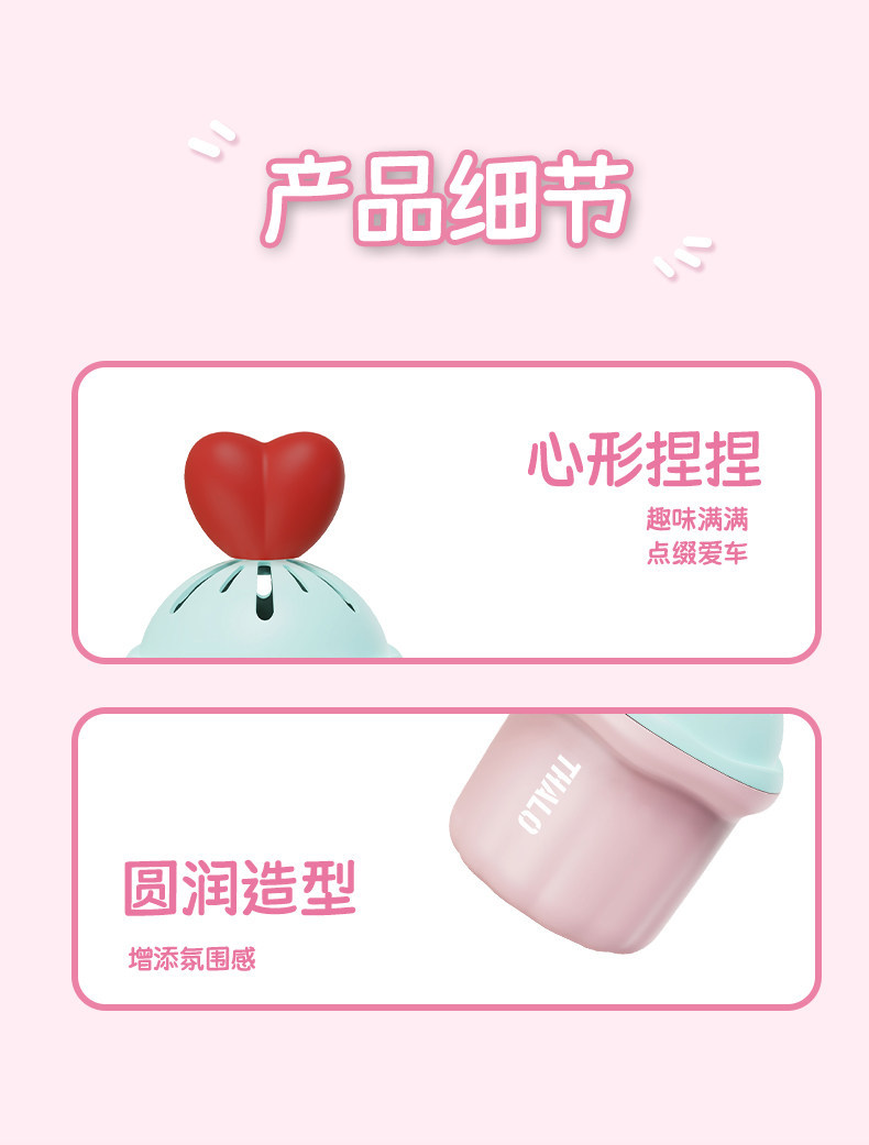 Heart-Shaped Squeeze Aromatherapy Plant-Based Dopamine Scented Balm, Long-Lasting Plant Extract Fragrance for Home and Car, Multi-Scenario Fruit-Flavored Scent
