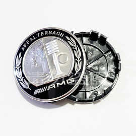 适用新款奔驰75MM轮毂中心盖黑白色AMG苹果树轮胎盖标 车轮中心标