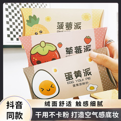 Factory Direct Gas Cushion Powder Puff, Non-latex, Wet and Dry Dual Use BB Cream Round Sponge Makeup Tool, Customizable