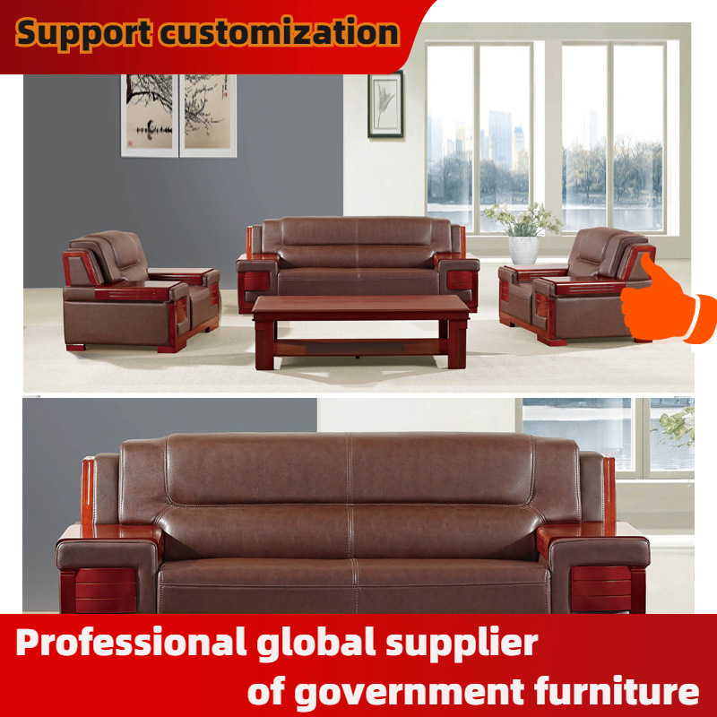 跨境工厂B12牌办公沙发 皮革牛皮会议室宾馆酒店1101沙发无是皮制