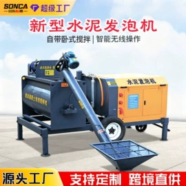 工程建筑机械;工程机械配件;混凝土机械