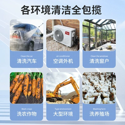 Car washing machine Machine High-Power 220V New Supercharged