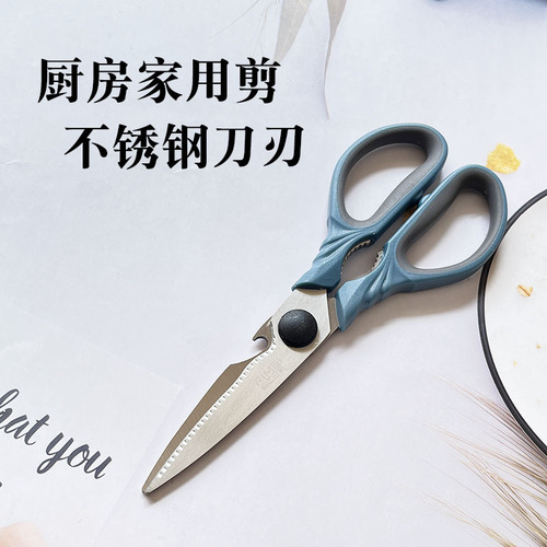 Japanese-American Kitchen Scissors, Household Stainless Steel Multifunctional Powerful Chicken Bone Shears, Food-Grade, Special for Roast Meat