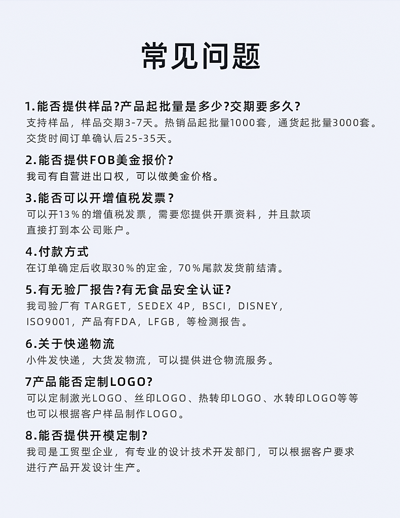 奇利详情改-恢复的_01_22