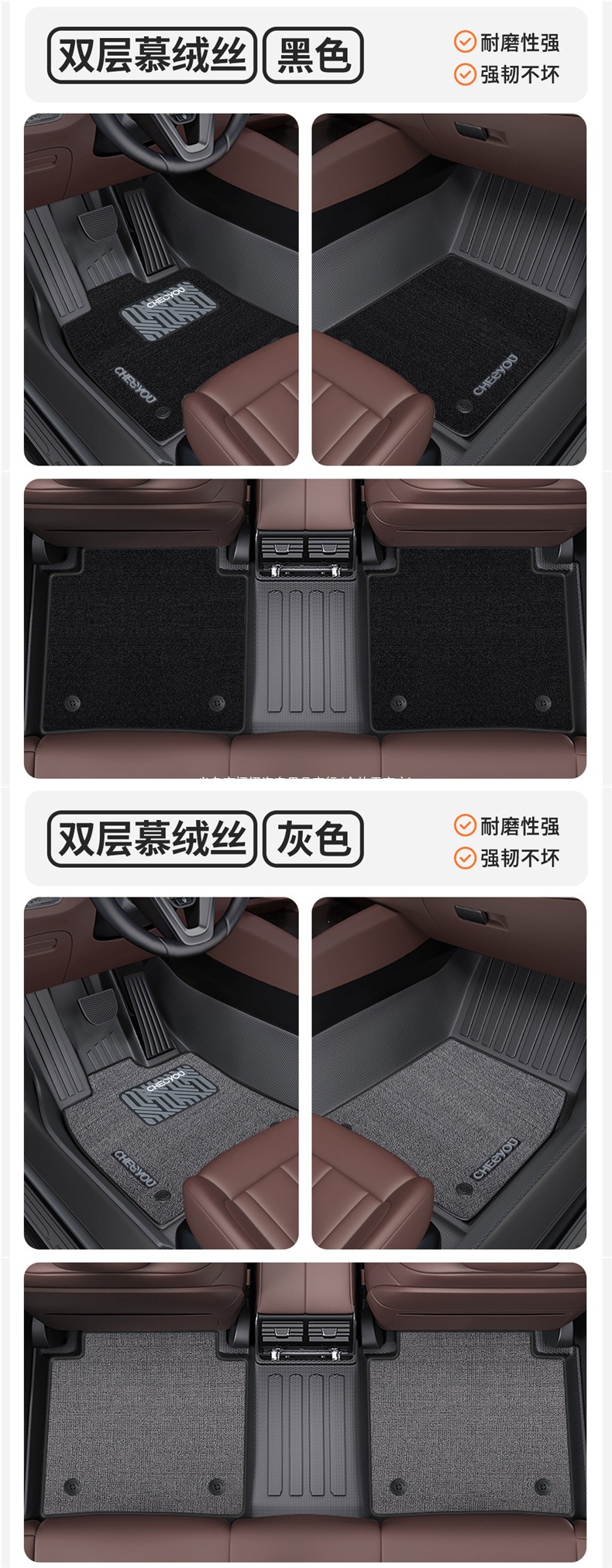 Suitable for Xpeng M03 G6 P7G7 G9 car G3iP5 full coverage TPE floor mats MOman