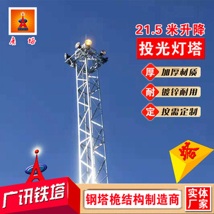 SDT��ʽͶ�����21.5�׹̶���������䓽Y���������Ԅ���������