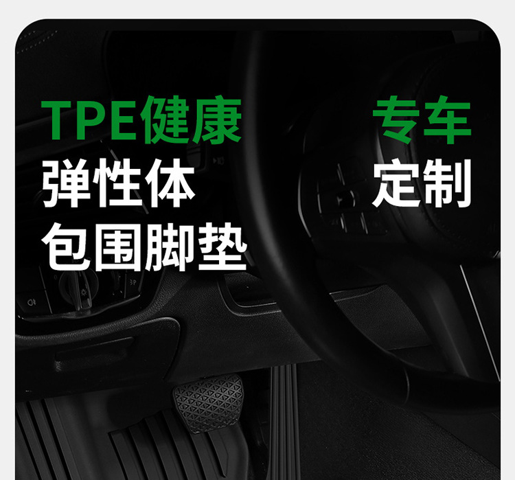Suitable for Audi Tpe Car Floor Mats A6La4Lq5La3A5La7L Two- and Three-Box Models Q3Q6Lq5Q7Q8 Car Floor Mats E