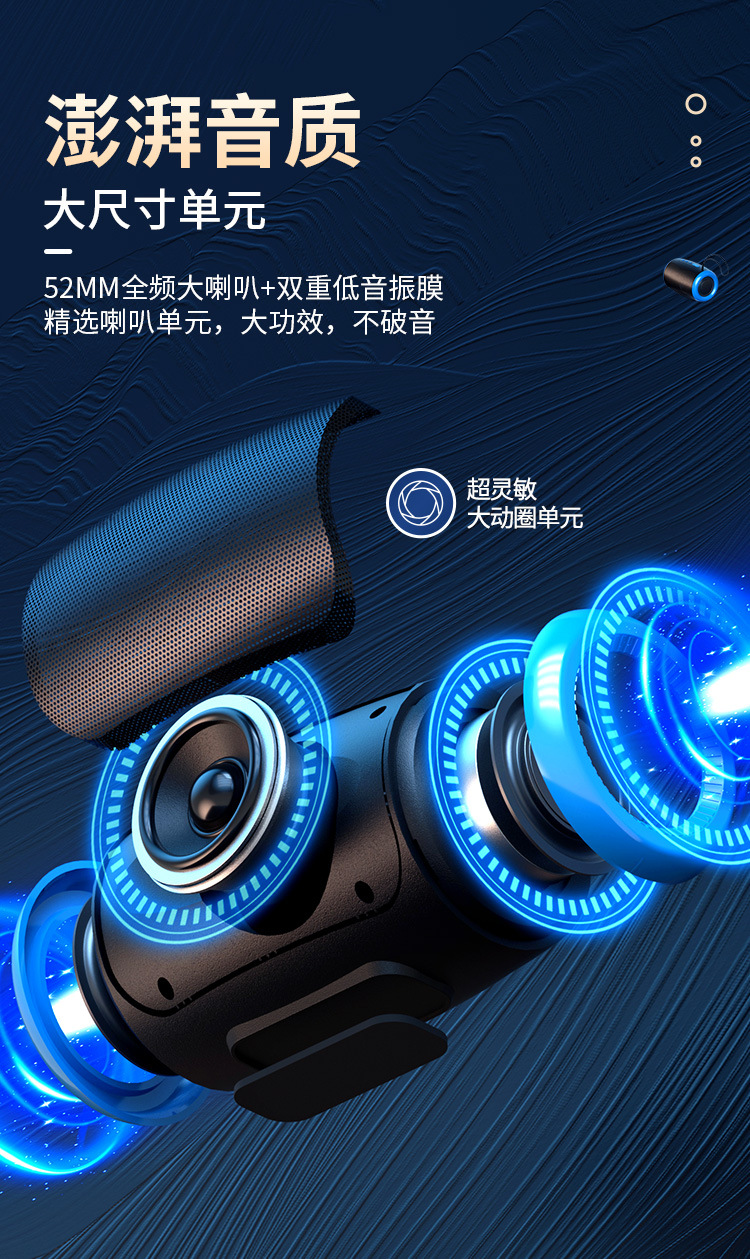 Bluetooth Speaker High Quality Mini Subwoofer Outdoor Small Car