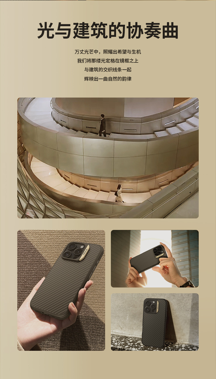 Ốp lưng chống rơi Kevlar Fibre Shield PRO cho iPhone 16 Pro/Pro Max — Lá chắn sợi PRO-Đen, Lá chắn sợi PRO-màu bạc, Lá chắn sợi PRO-Vàng, Lá chắn sợi PRO-Màu xanh lá cây chi tiết 3