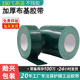 ��ճ�������z���o���b�޵�Ĥ�����z�W����沼���z��