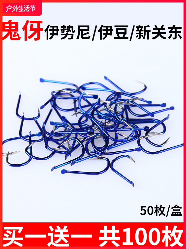 Japan imported fishing hook bulk Iseyan New Kanto Nothing sprinkled…