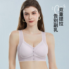 新款无痕冰丝内衣大胸显小透气背心无钢圈舒适固定杯透气文胸