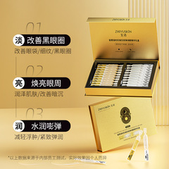 Set of 2 Collagen Eye Serum Droppers with Firming & Wrinkle-Reducing Formula, Wholesale