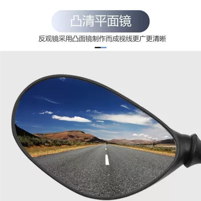 rearview mirror WH100T-A-H joy Youyue: Motorcycle rearview mirror