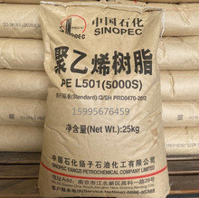 HDPE�P��ʯ��5000S ���z����ϩ���ϓP��5000s�ߏ���hdpe�P��5000s