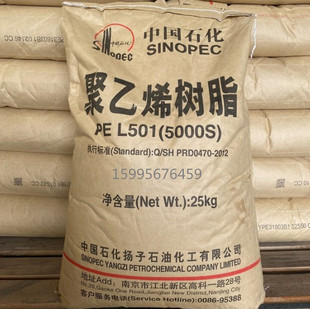 HDPE�P��ʯ��5000S ���z����ϩ���ϓP��5000s�ߏ���hdpe�P��5000s