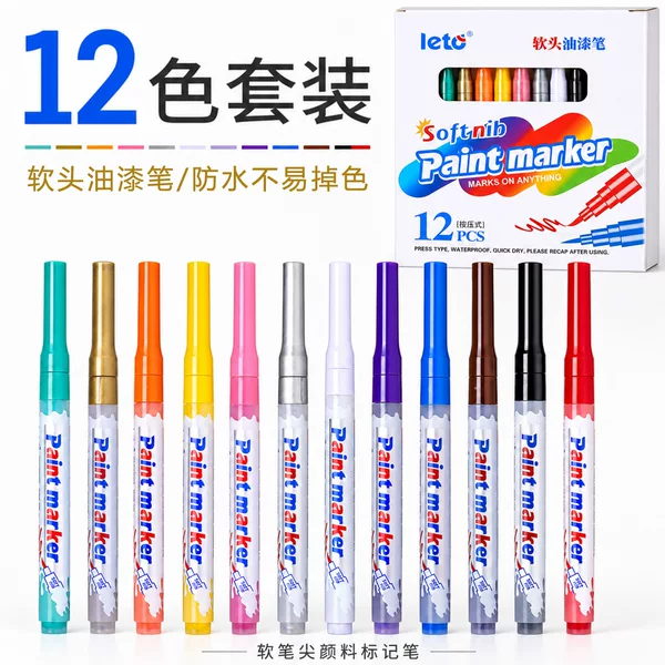 Lutu Soft Tip Paint Pen is waterproof, heat-resistant, and does not fade easily. It is a DIY water cup painting marker set