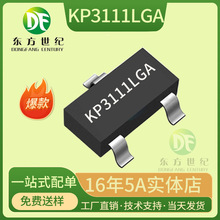 ����΢ KP3111LGA 5V���оƬIC����Ԫ�����䵥 KP3111 SOT23��װ