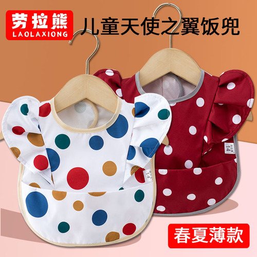 Children's rice pocket angel wings three-dimensional lace Korean style baby eating bib waterproof infant bib saliva napkin