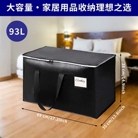 收纳袋收纳包;塑料编织袋