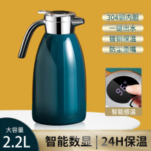 智能保温水壶304不锈钢保温壶家用商用大容量暖壶户外便携热水壶
