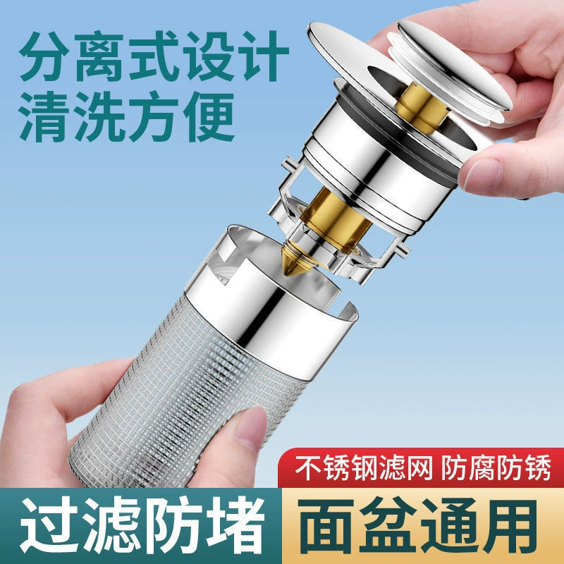 Трансграничная 304 из нержавеющей стали прыгающий сердечник канализации Многофункциональный фильтр для ванной комнаты для волос раковина для запаха