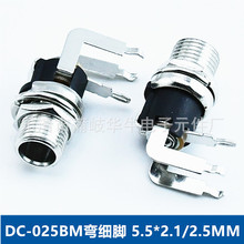 DC��Դ���� DC-025BM 5.5*2.1/2.5 ���������� DC����������
