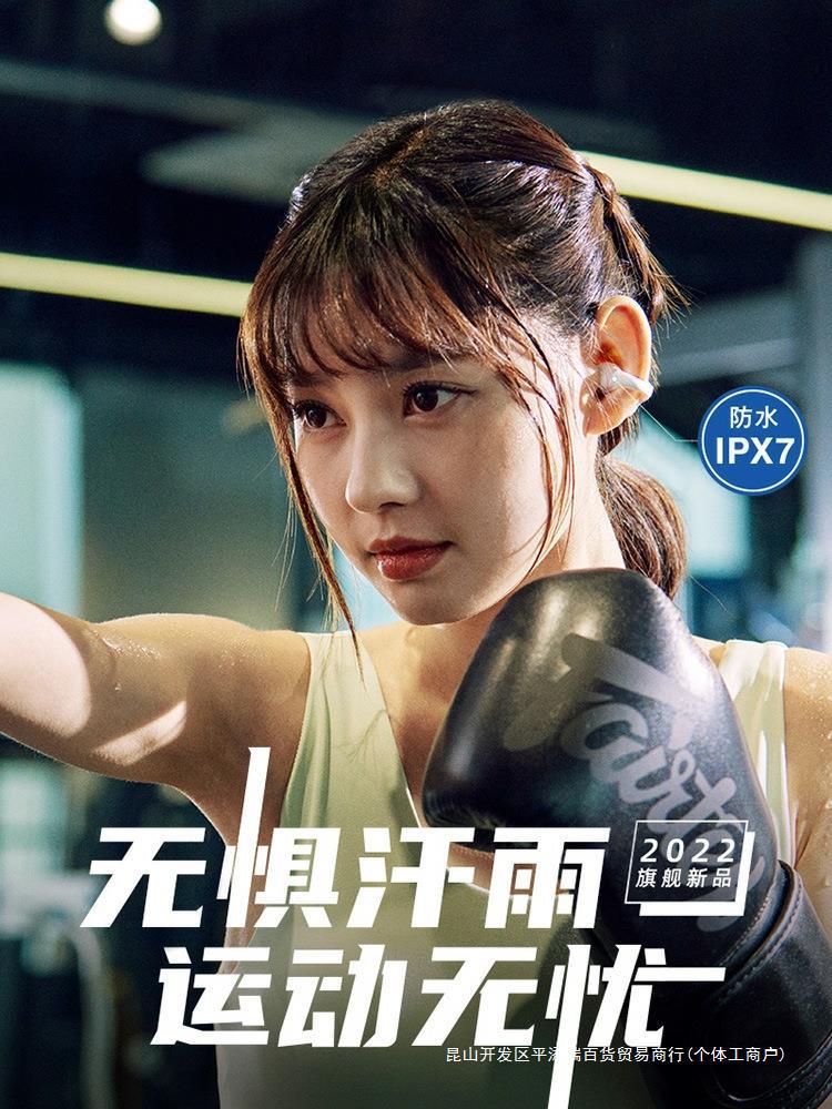 a men's bone conduction Bluetooth headset ear clip female high-end 2023 new wireless sports running special