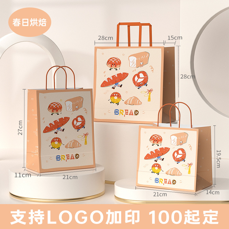 Bolsa de papel kraft de alta calidad, bolsa de regalo, café, té con leche, bolsa de embalaje, logotipo impreso, bolso de regalo de cumpleaños 3